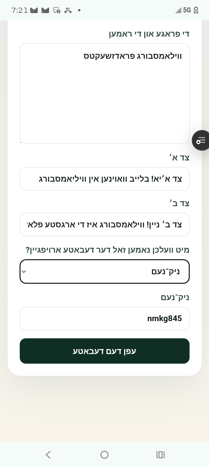 1000001625.png
