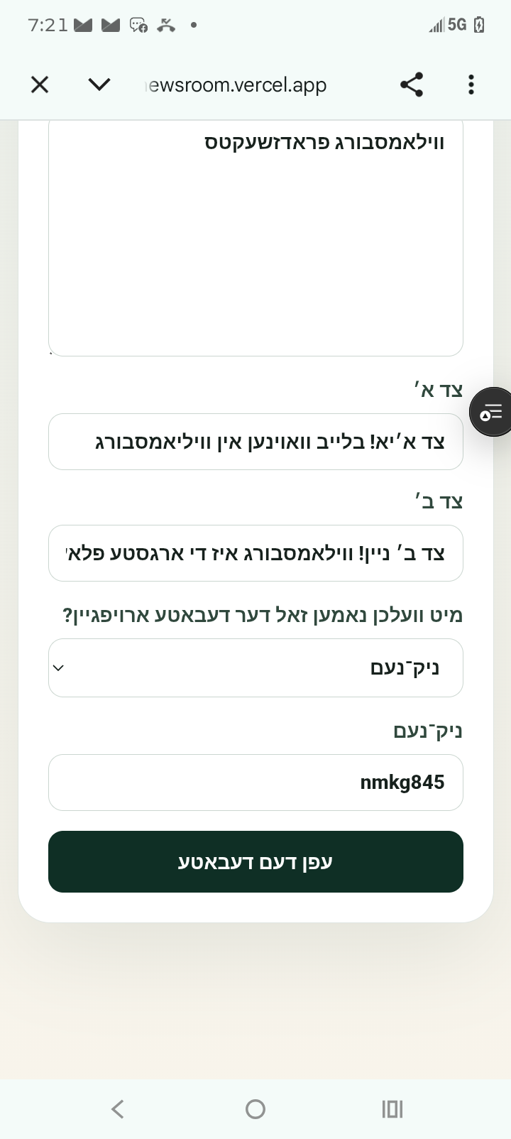 1000001627.png